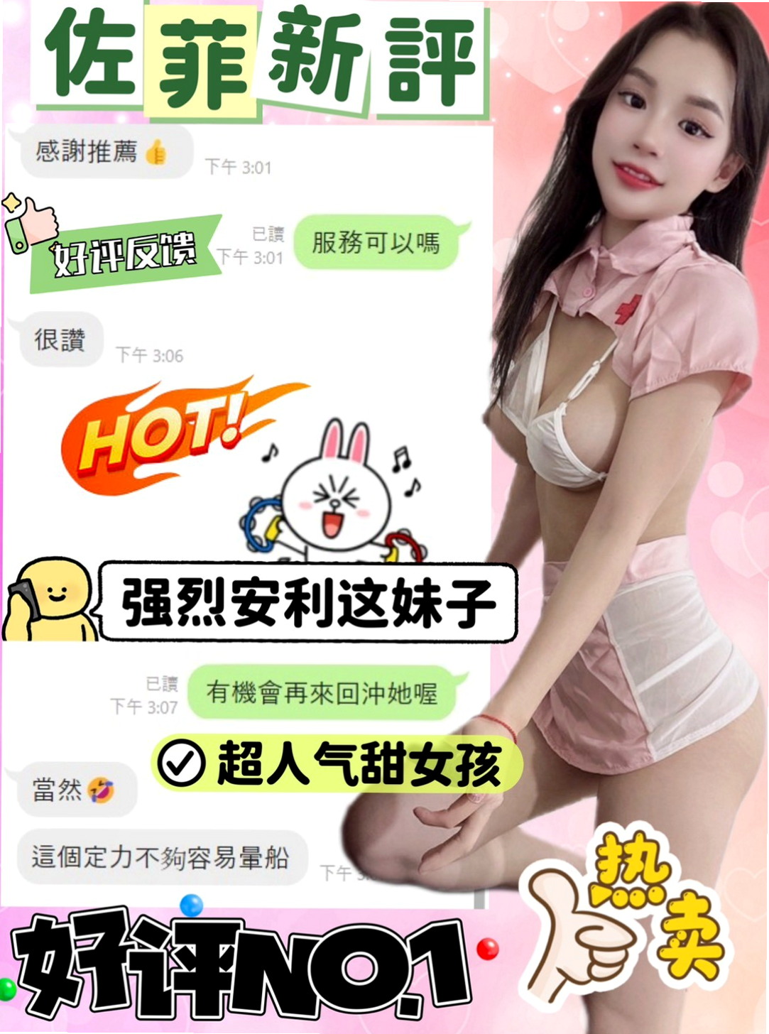 #西港#找妹妹#波比#英文老師#身高165cm#體重55kg#胸圍D罩杯#年齡21歲#長容空姐 性感 熱情主動 骨子裏散發著淫蕩的氣息輕熟女范喔 健談外向 比較喜歡這種小清新
